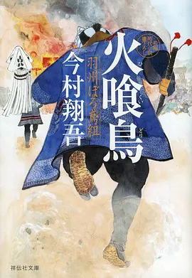 纸鸢与铁鸟 国漫全集在线观看